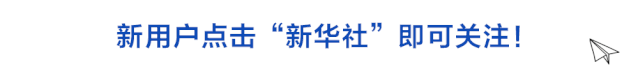 战袍下这个“刺青”，传颂了近千年
