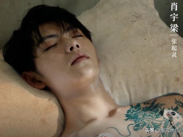 《终极笔记》张起灵的纹身有什么秘密？小哥和盘马有怎样的关系？