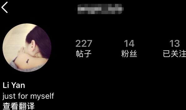 14岁李嫣晒性感露背照！肩上黑色纹身抢镜，大胆举动过于早熟