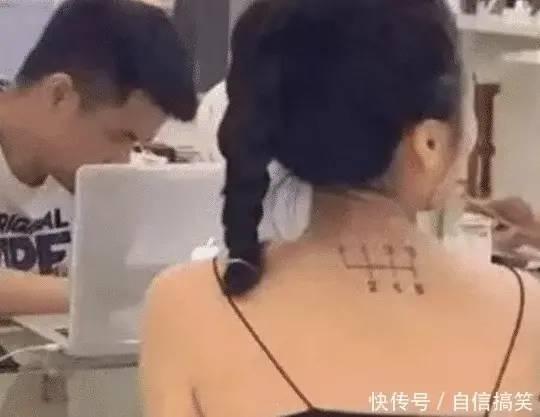 老婆出差后背上多了个纹身，朋友看了劝我分手，这是什么意思？哈