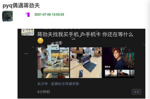 蒋劲夫近况曝光，胳膊大腿满是纹身被指吓人，打扮邋遢目光呆滞