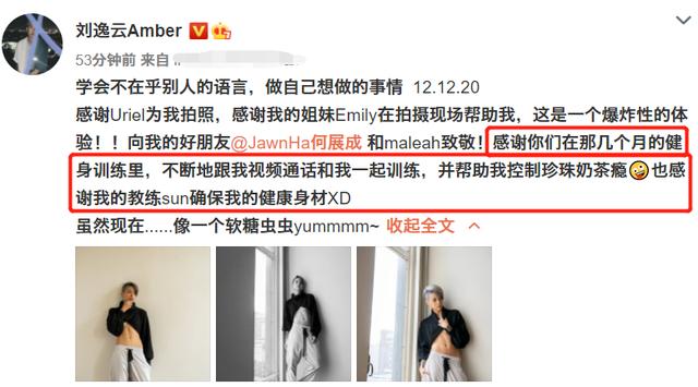 女偶像刘逸云大胆撩上衣，秀出明显腹肌，手上大片纹身吸睛