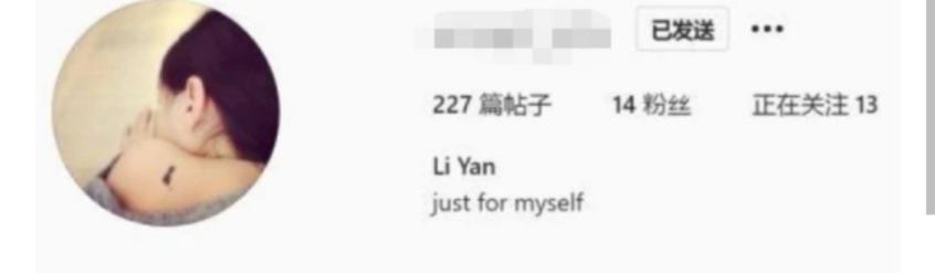 14岁李嫣晒性感露背照！肩上黑色纹身被指太早熟，本人无奈回应