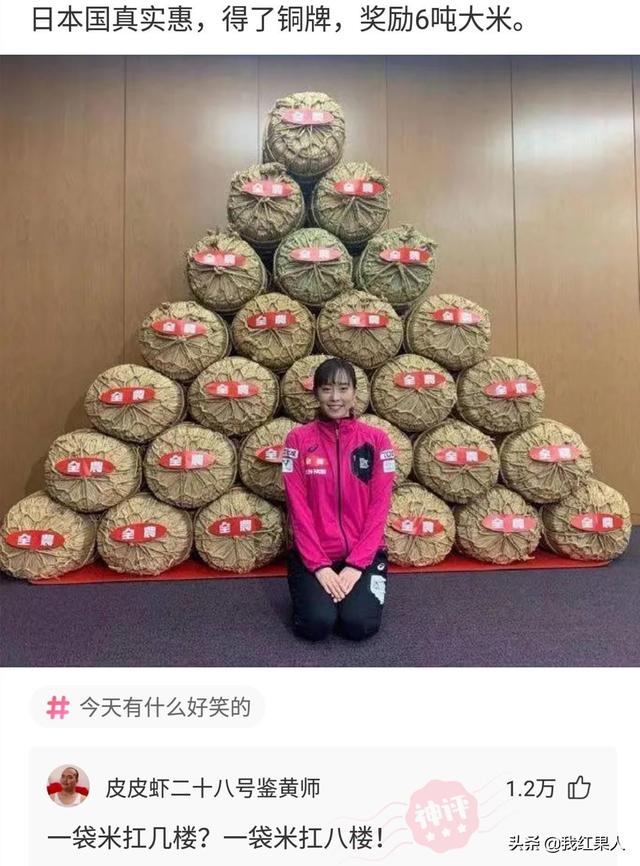 “你知道纹身老了以后会变成什么样子吗？”哈哈哈，这太吓人了啊