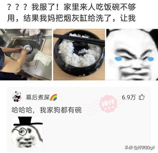 “妹子这个纹身，也太随意了吧？”突然想做纹身师！哈哈哈