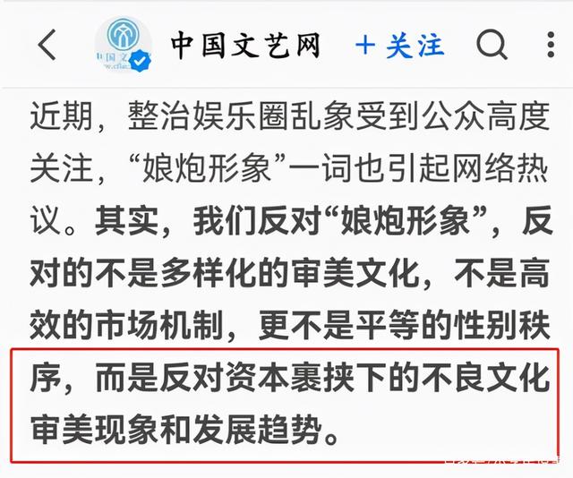 鹿晗晒出新纹身，这是要彰显“男子气概”？网友：图案让人反感