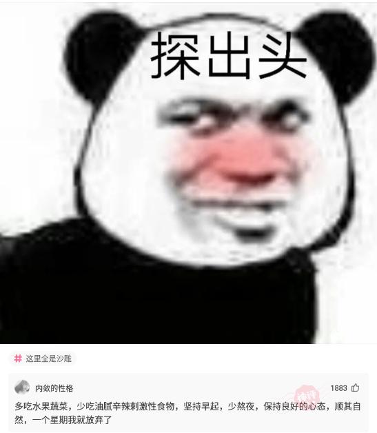 搞笑神评：姑娘这个纹身，也太随意了点吧？哈哈突然想做纹身师了