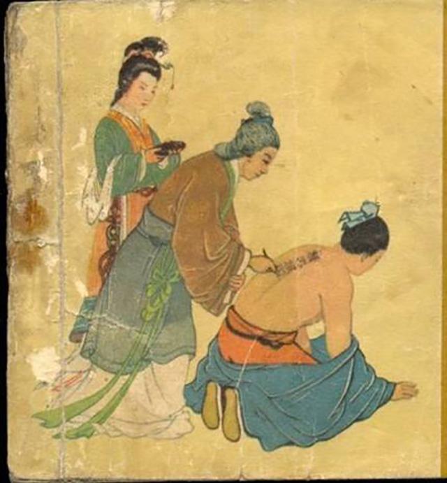 古人为何要文身，水浒传里文身有何意义，又有着什么危害和讲究？