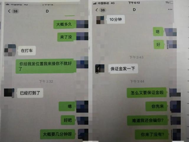 男子出狱后纹“东山在起”又犯事，警察：纹身有错别字